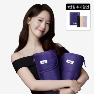 풀리오 종아리 마사지기 V3